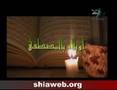 awaila-Basim al Karbalai-arabic