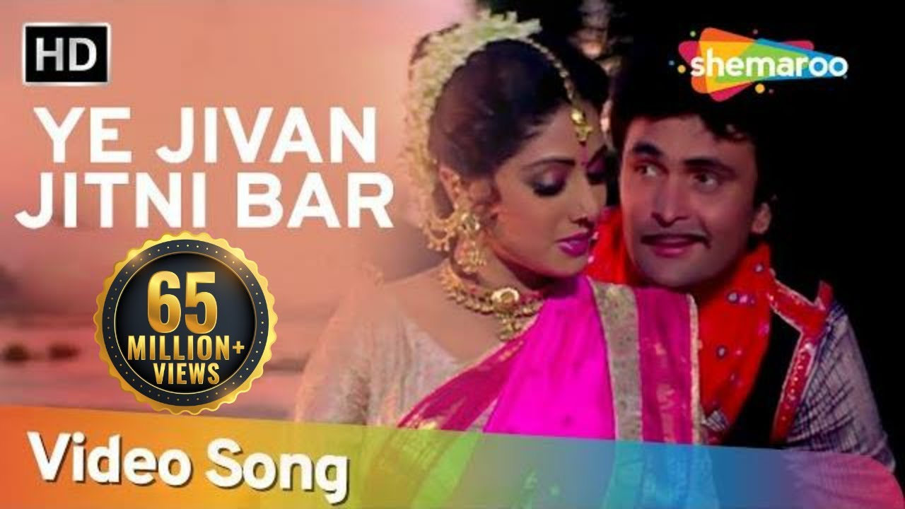 Mere Jeevan Saathi 720p BEST Mere Jeevan Saathi 720p BEST