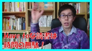 読書が苦痛に感じるなら、今すぐ読むのを辞めよう!時間と労力の無駄になる!