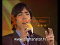 hamid sakhizada bigmorad... hazaragi,afghan behtarin