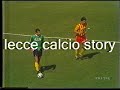 LECCE-Juventus 2 a 0 del 9 aprile 1989 (telecronaca primo tempo)