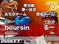 SFIII: 3rd Strike - Gamers Vision 8th Ranking Battle Bonus!