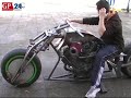 Motocykl w stylu dragster Motocykl w stylu dragster
