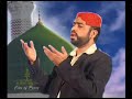 URDU NAAT(Faqat Muqam e Nabi)AFZAL NOSHAHI.BY Visaal