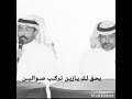 #قصيدة من #القلب (يحق لك يازين تركب صوالين) -Views : 0