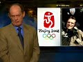 Rex Murphy POV: Shining A Torchlight on China