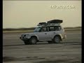Driving on Salt Pans Driving on Salt Pans