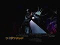BUSIN -Wizardry Alternative- Battle Death in B10F