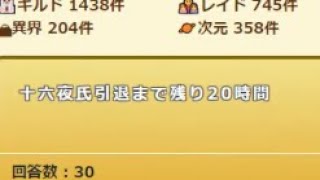 相談27046に関連する動画