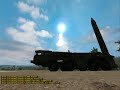 Arma Scud Arma Scud