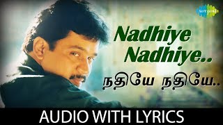 NADHIYE NADHIYE with Lyrics  Rhythm  AR Rahman  Va