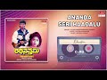 Download Ananda Seri Haadalu Rathasapthami Shiva Rajkumar Asharani Kannada Song Mrt Music Mp3 Song