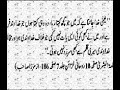 quistion #2 to all qadianies