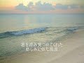 みんなのうた　遠い海の記憶  （1974年8月）Minna no uta - Tooi umi no kioku（1974.8）　NHK少年ドラマシリーズ「つぶやき岩の秘密」の主題歌うた：石川セリ映像は放送当時のオリジナルではありません。