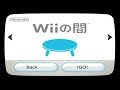 this is what your wii should look like if you can hack. the theme by dvbisok, all i did is change the health screen and text scrips, and credits to xuzz for mymenu. channels: 1)neo gamma rc5(leathl & ugothacked) 2)homebrew channel (team twiizer) 3)snesxgx (leathl) 4)gecko os 1.9.3.1(ugothacked) 5)wiixplorer (leathl) 6)mymenuify(ugothacked [i missed spell it on the channel]) 7)wii radio 8)disk 
