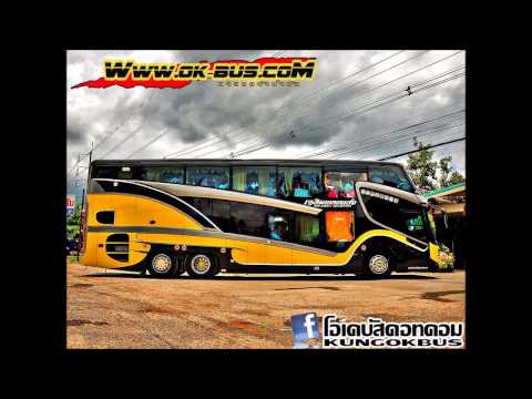 รถบัสสวย เท่ๆจาก Ok-Bus.com