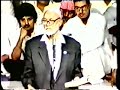 What Is Bible? - by Sheikh Ahmed Deedat (3/12)