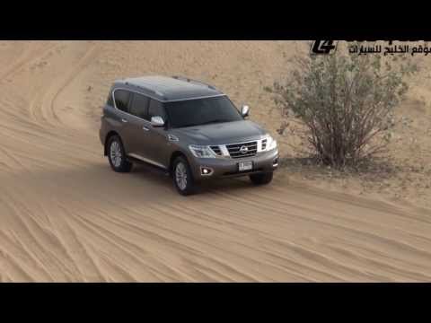 نيسان - موقع الخليج للسيارات http://www.gulf4cars.com تابعنا على تويتر https://twitter.com/gulf4cars انضم الينا في الفيسبوك http://www.facebook.com/gulf4cars.