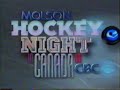 Molson (Bell) Centre opening