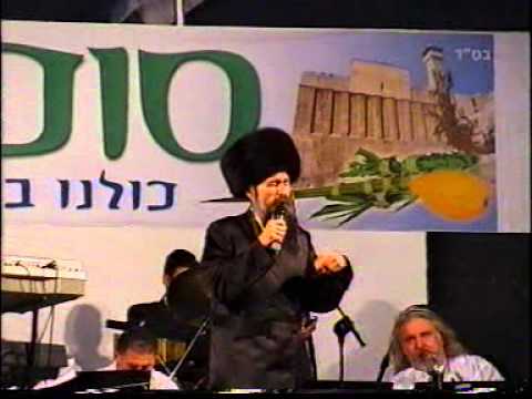 מרדכי בן דוד – הופעה חיה בחברון (סרט מלא, חוה"מ סוכות) מרדכי בן דוד – הופעה חיה בחברון (סרט מלא, חוה"מ סוכות)