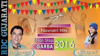NAVRATRI 2016 Special  : Kirtidan Gadhvi V/S Kinja