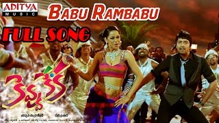 Kevvu Keka Telugu Movie Babu Rambabu Full Song  Al