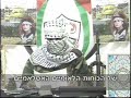 Guerrilleras palestinas contra la ocupación sionista