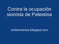 Guerrilleras palestinas contra la ocupación sionista