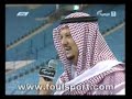 فيصل بن تركي الحمد لله الفريق الايراني كان جيد