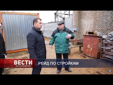 Вести Барановичи 20 марта 2020.