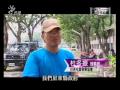公視CH13獨立特派員in news【我家住在九棚國小】part 2/2