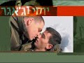 Photographs of the actors \"Yossi & Jagger\" Photographs of the actors \"Yossi & Jagger\"