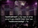 לאטין קווארטר - רדיו אפריקה