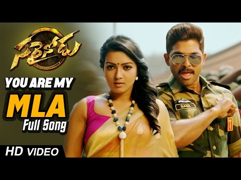 You Are My MLA Full Video Song || Sarrainodu || Allu Arjun , Rakul Preet, Catherine Tresa