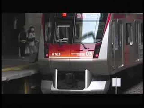 6105F二子玉川行き 自由が丘駅にて