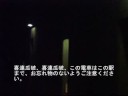 地下鉄谷町線　平野(T32)→喜連瓜破(T33)喜連瓜破終点版