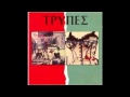 Trypes-H dikia soy kontinh amerikh