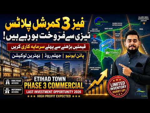 Etihad Town Lahore Phase 3 Commercial – Latest Investment & Development Update 2026