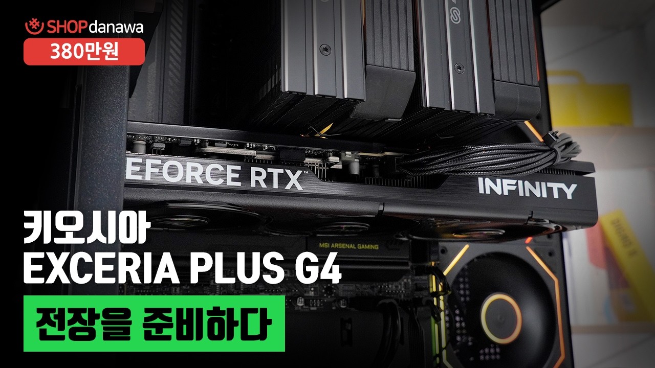 동영상썸네일-1