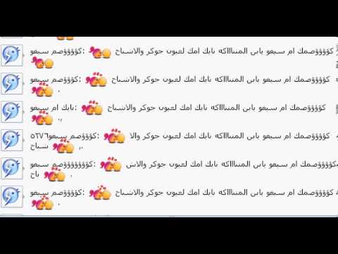 نياكة