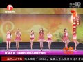 130208 T-ara - Roly Poly @ Anhui TV Spring ...
