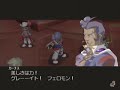 Tales of Legendia - Pheromone Bombers 1 Tales of Legendia - Pheromone Bombers 1