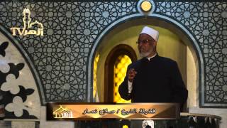 كبير الأئمة"