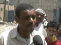 معاناة فئة الأخدام في اليمن
