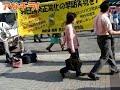 神田明神祭で在日同胞団結を叫ぶ一団