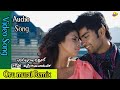 Muppozhuthum Un Karpanaigal - Official Full Song Oru Murai