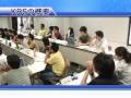 慶應義塾大学ビジネス・スクール　| Keio Business School