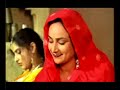 Maan Punjabi Hon Da