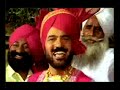 Maan Punjabi Hon Da