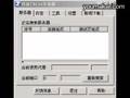 破网三剑客